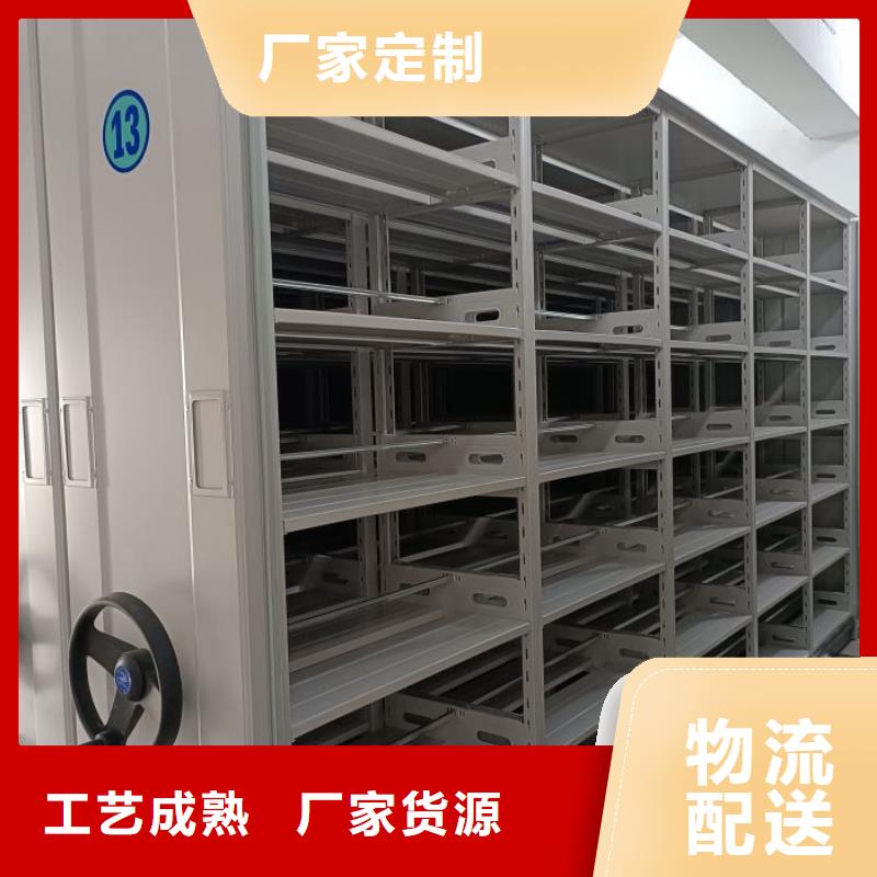 海量货源【凯美】档案袋密集柜