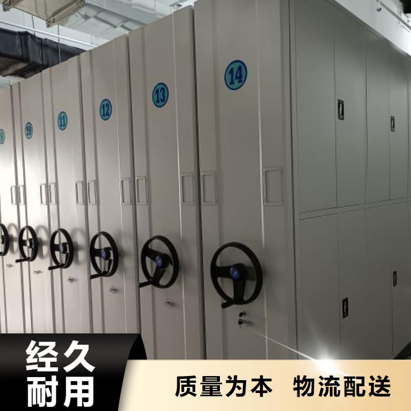 密集病案柜-视频-湖北省荆州市凯美密集病案柜可服务区域石首|洪湖|十堰|宜昌|襄阳|鄂州|黄石|黄冈|恩施等