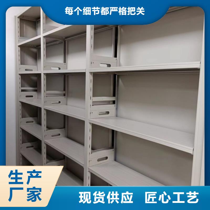 图文信息【凯美】密集文件架