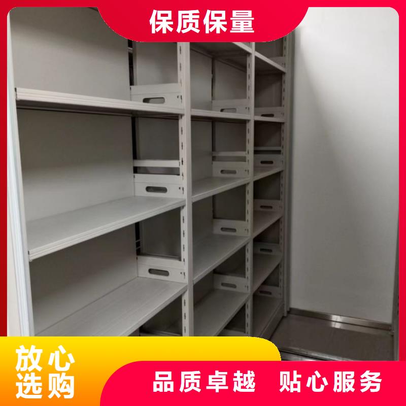 海量货源【凯美】档案袋密集柜