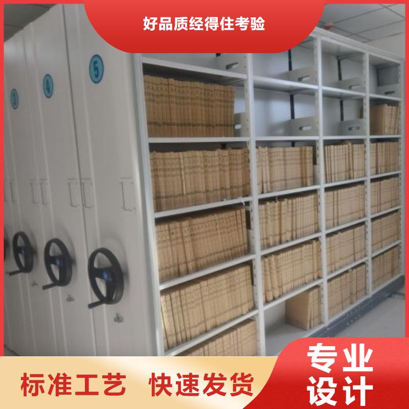 密集病案柜-视频-保靖|花垣|益阳|娄底|怀化|湘潭|岳阳|永州密集病案柜经久耐用-智能密集架手动移动档案柜凯美办公家具生产厂家(湘西市分公司)