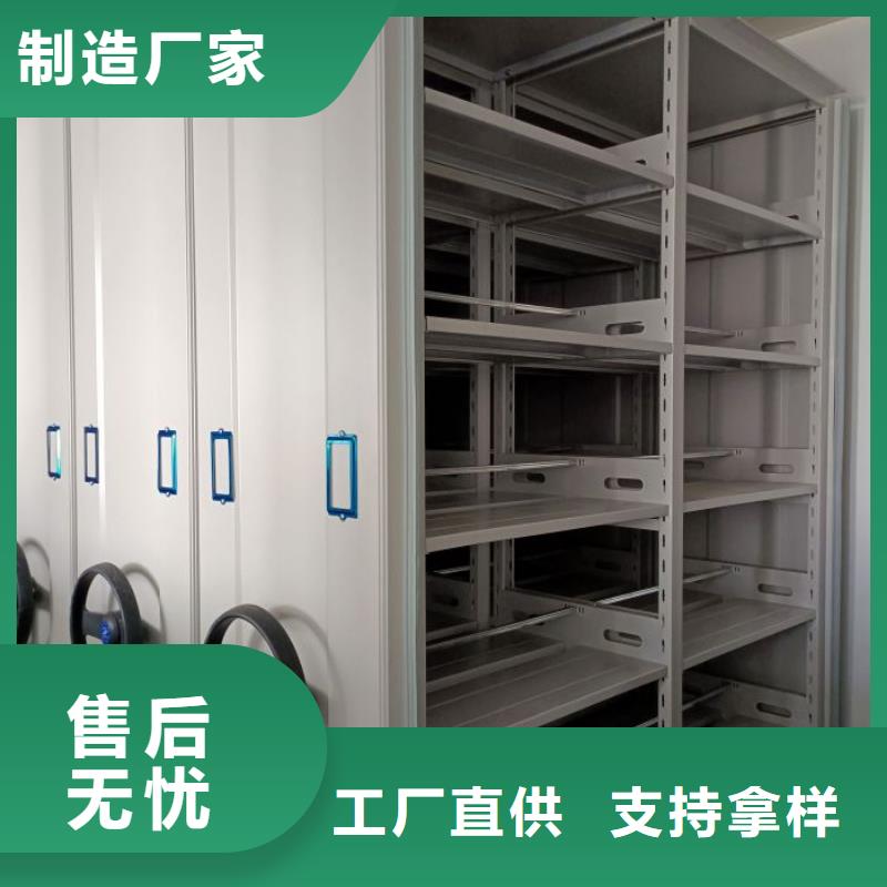 密集资料铁皮柜性价比高