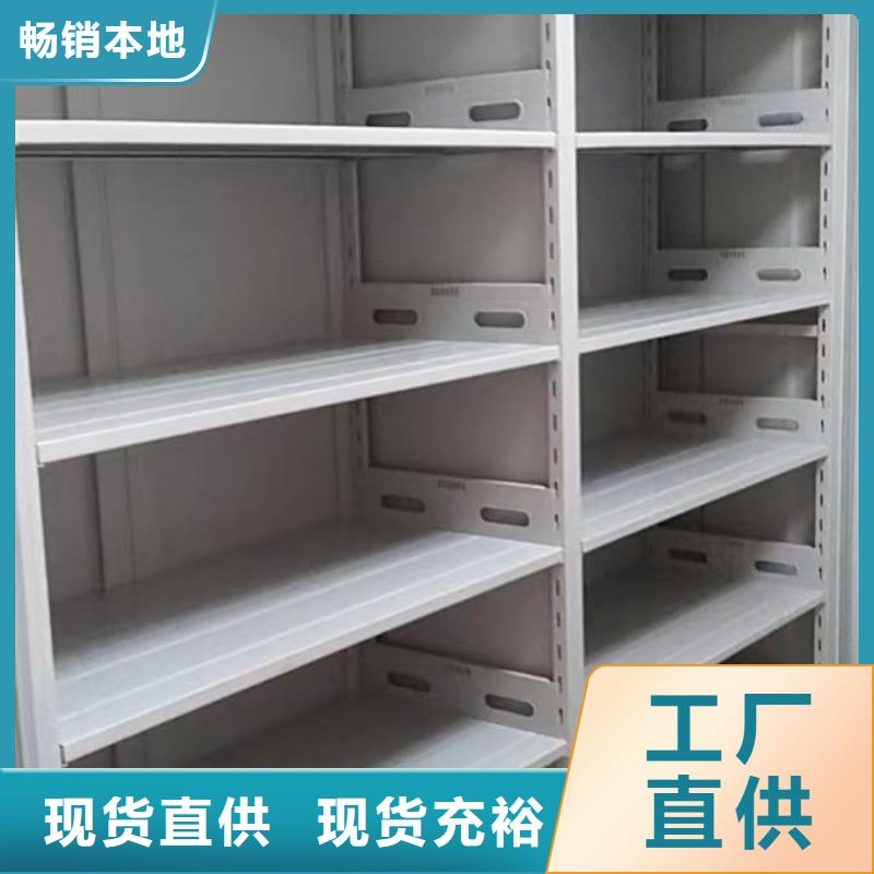 密集病案柜-视频-云南省保山市|隆阳|施甸|普洱|怒江|大理|玉溪|西双版纳|文山|迪庆密集病案柜-凯美