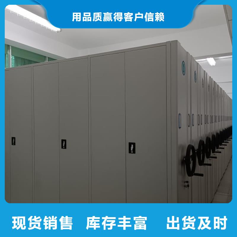 海量货源【凯美】档案袋密集柜
