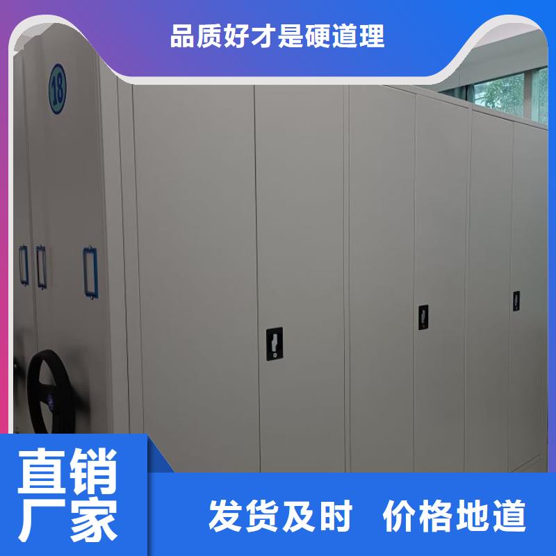 海量货源【凯美】档案袋密集柜