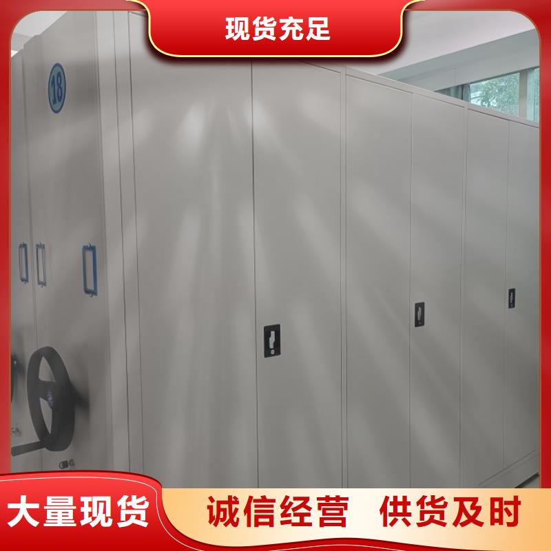 密集病案柜-视频-湖北省荆州市凯美密集病案柜可服务区域石首|洪湖|十堰|宜昌|襄阳|鄂州|黄石|黄冈|恩施等