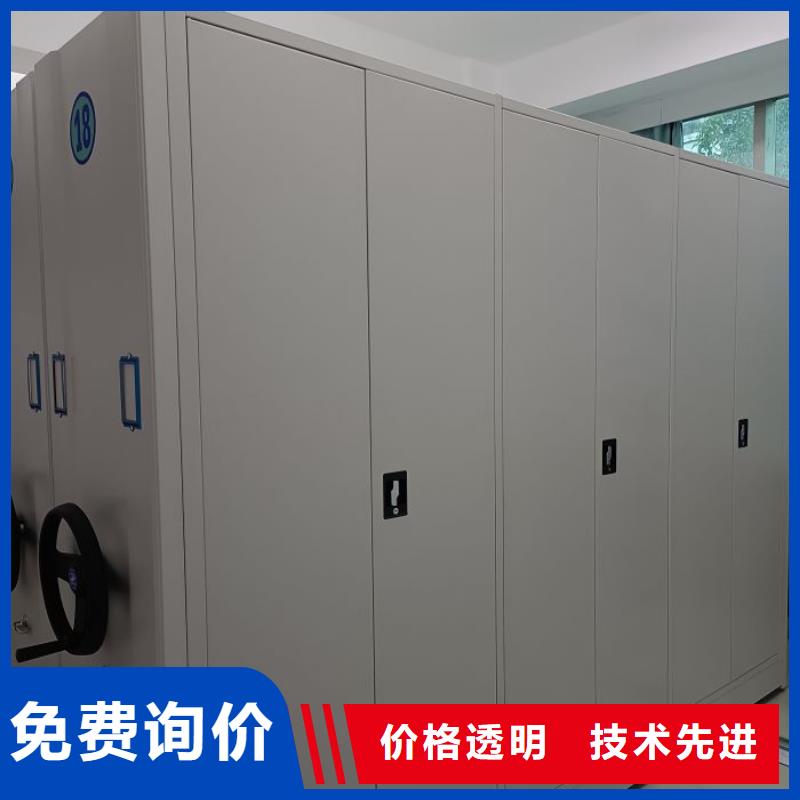 现货供应订购电话【凯美】档案库房智能密集架