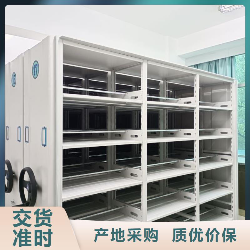 更多咨询【凯美】档案密集移动架