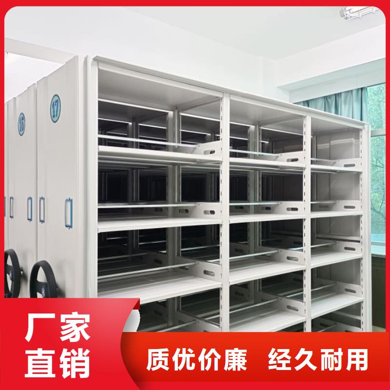 零售价【凯美】用手摇动的密集柜