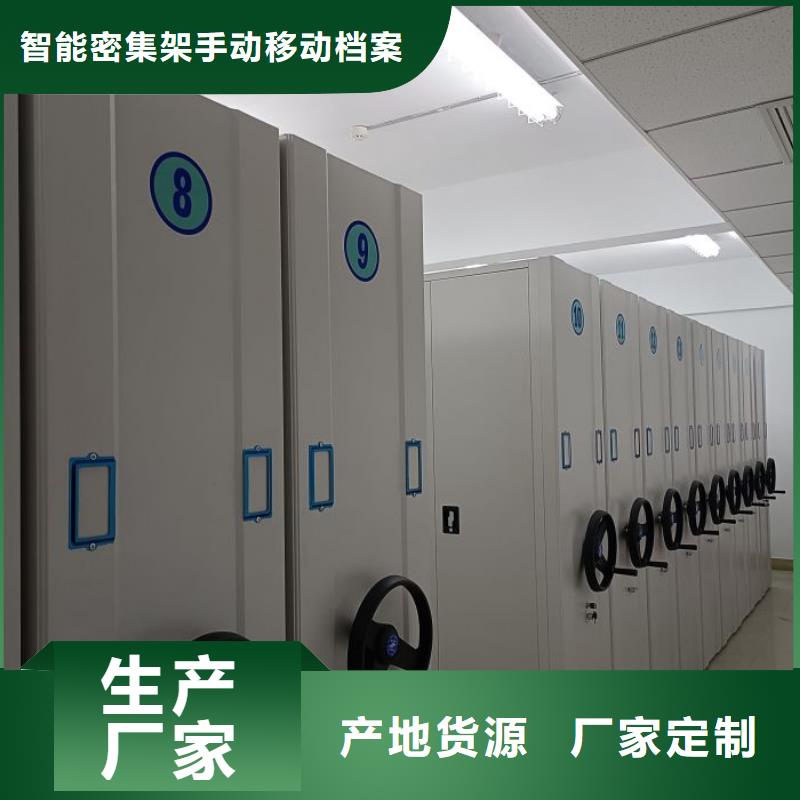 更多咨询【凯美】档案密集移动架