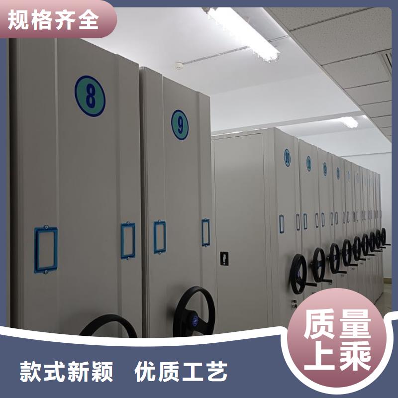 海量货源【凯美】档案袋密集柜