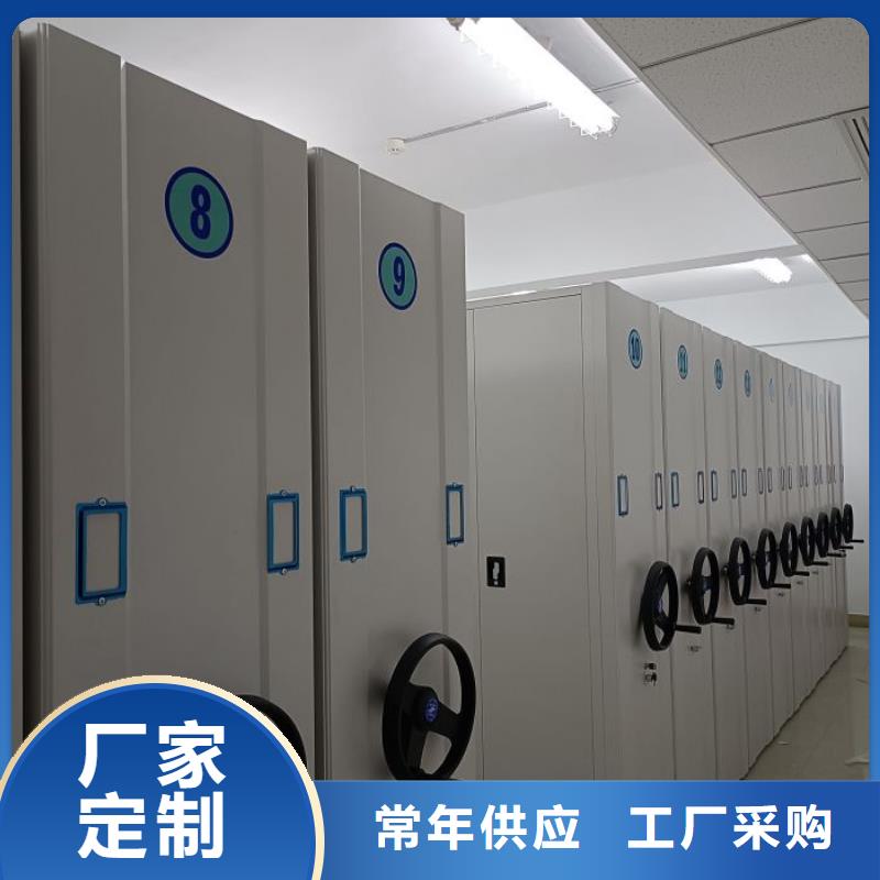 厂家站在角度提出的推广方案【凯美】智能型电动密集架