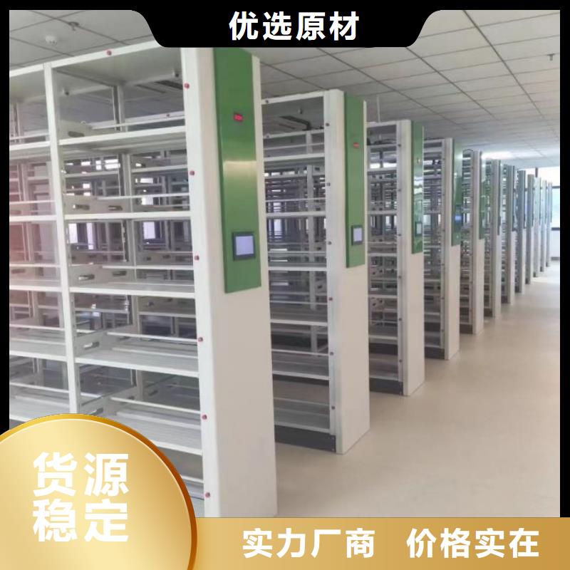 更多咨询【凯美】档案密集移动架
