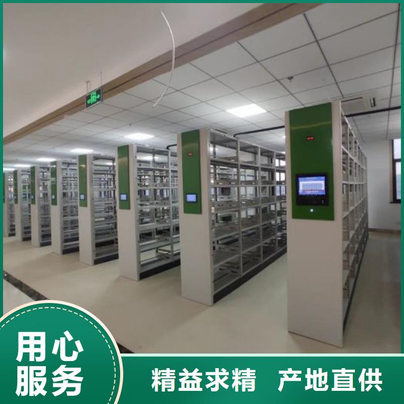 更多咨询【凯美】档案密集移动架