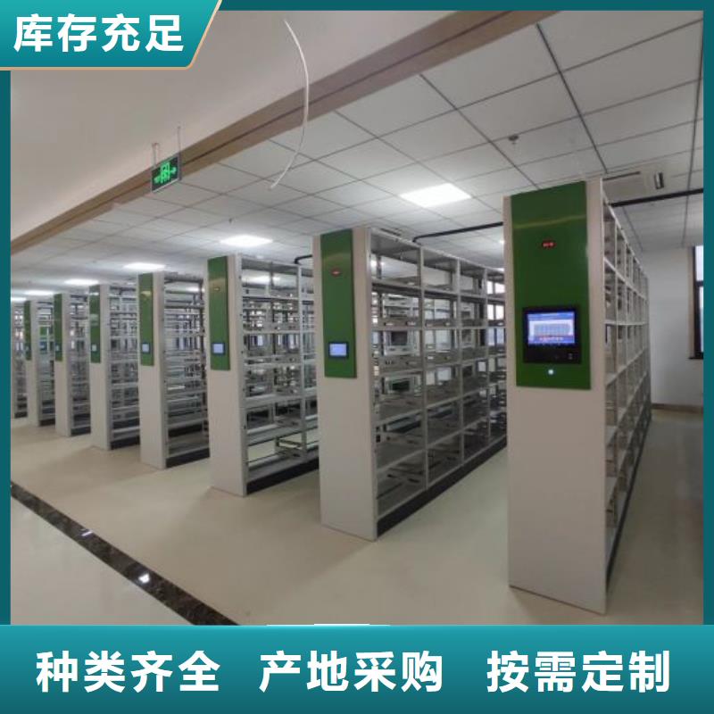 厂家站在角度提出的推广方案【凯美】智能型电动密集架