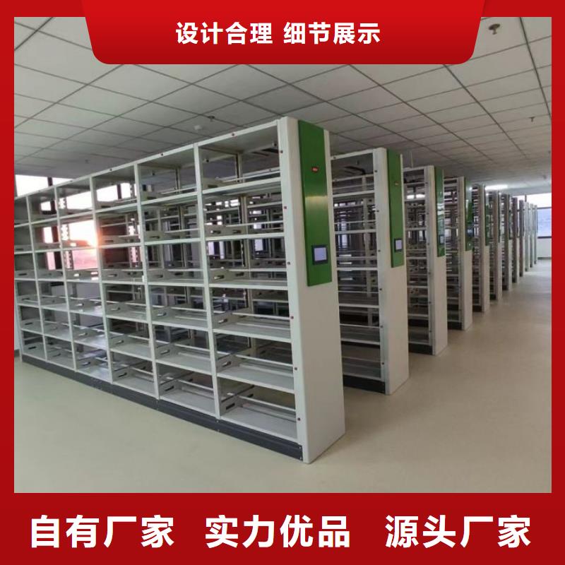 更多咨询【凯美】档案密集移动架