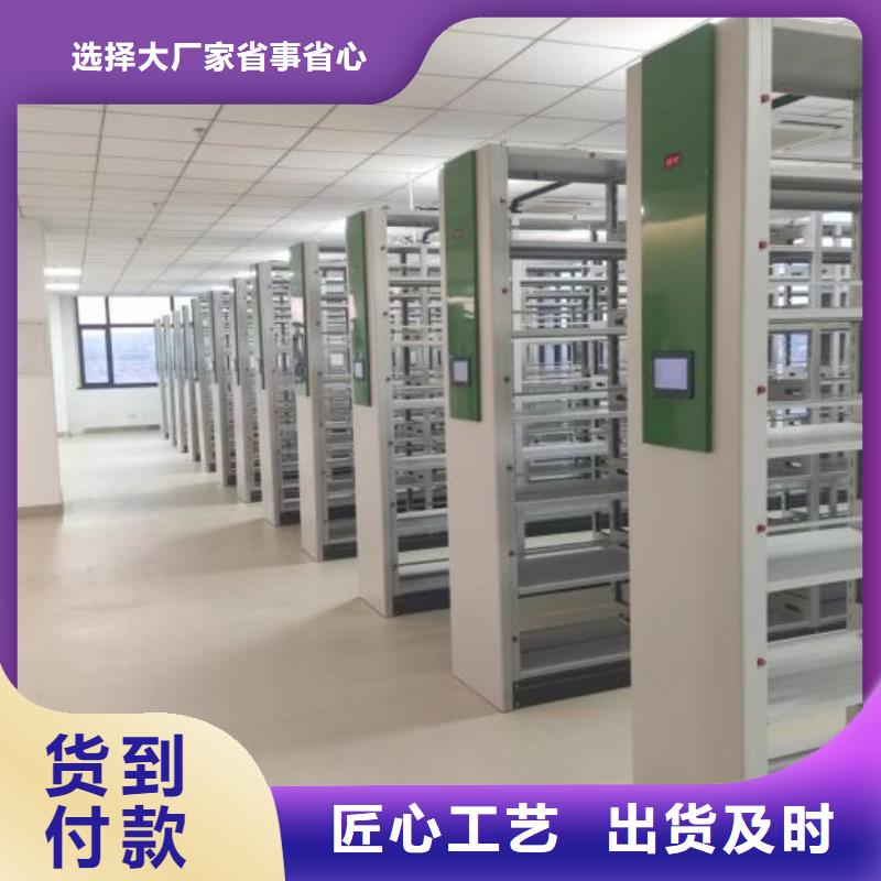 零售价【凯美】用手摇动的密集柜