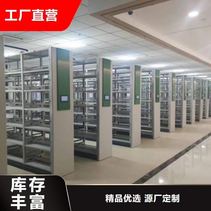 更多咨询【凯美】档案密集移动架