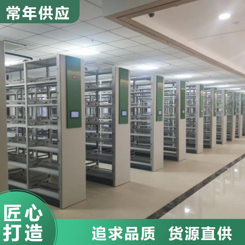 海量货源【凯美】档案袋密集柜