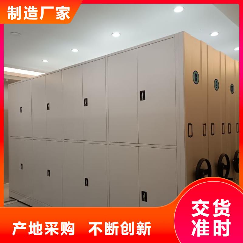 厂家站在角度提出的推广方案【凯美】智能型电动密集架