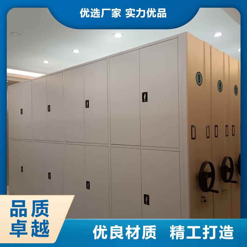 更多咨询【凯美】档案密集移动架