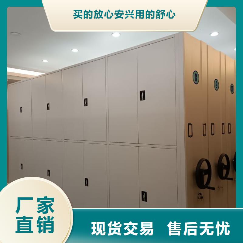 大量现货供应商家【凯美】档案库房电动密集架