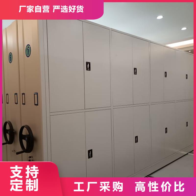 海量货源【凯美】档案袋密集柜