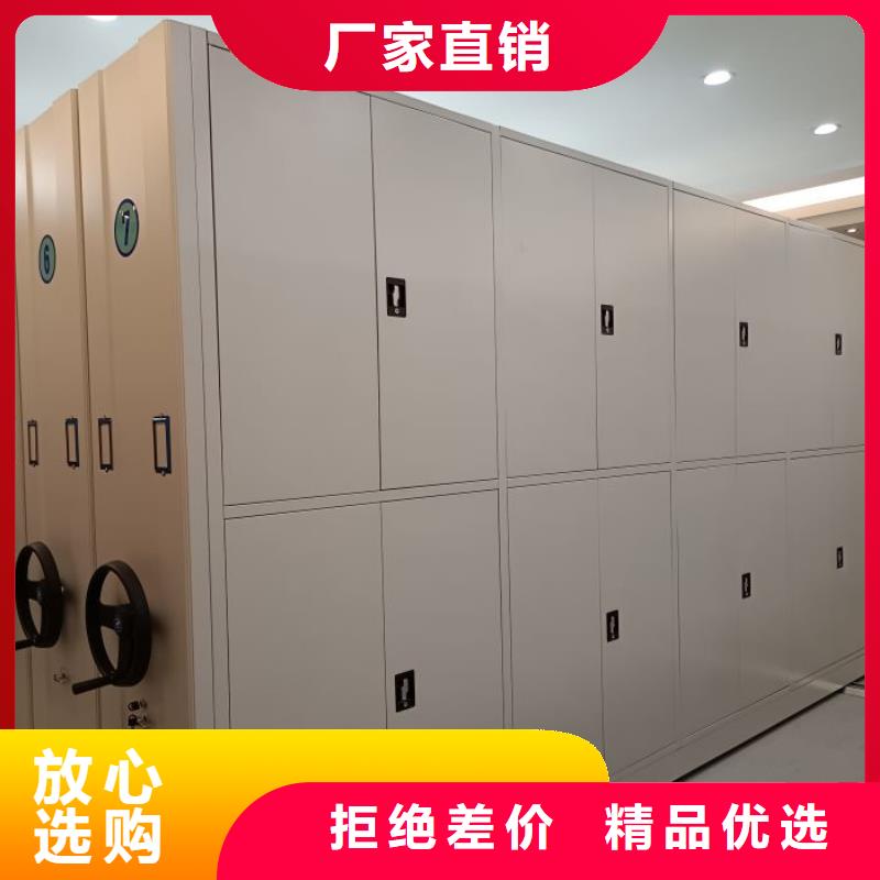 图文信息【凯美】密集文件架