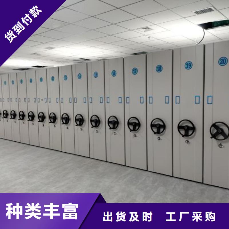 密集病案柜-视频-元宝|振安|营口|本溪|盘锦|沈阳|辽阳|锦州密集病案柜用心做好每一件产品-智能密集架手动移动档案柜凯美办公家具生产厂家(丹东市分公司)