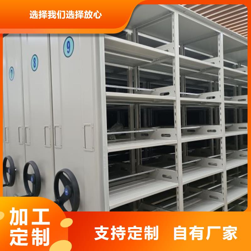 生产企业【凯美】智纳档案柜