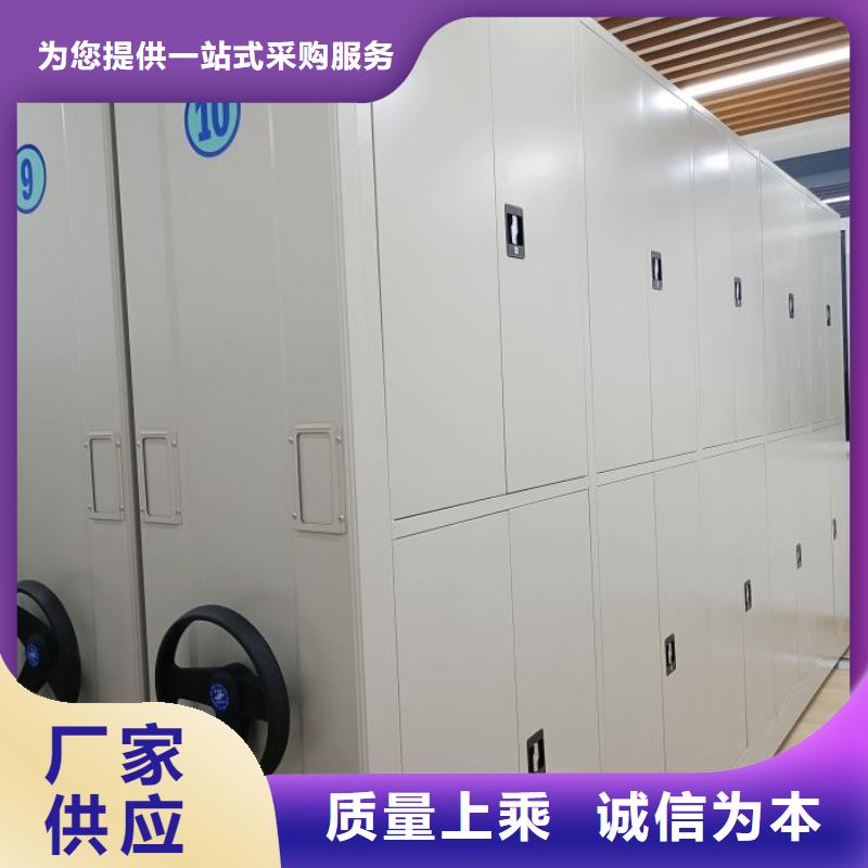 密集病案柜-视频-元宝|振安|营口|本溪|盘锦|沈阳|辽阳|锦州密集病案柜用心做好每一件产品-智能密集架手动移动档案柜凯美办公家具生产厂家(丹东市分公司)