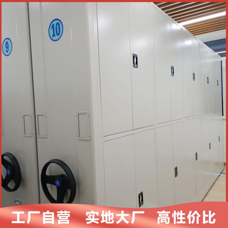 密集病案柜-视频-密集病案柜|江苏省泰州市|姜堰|靖江|苏州|南京|镇江|淮安
