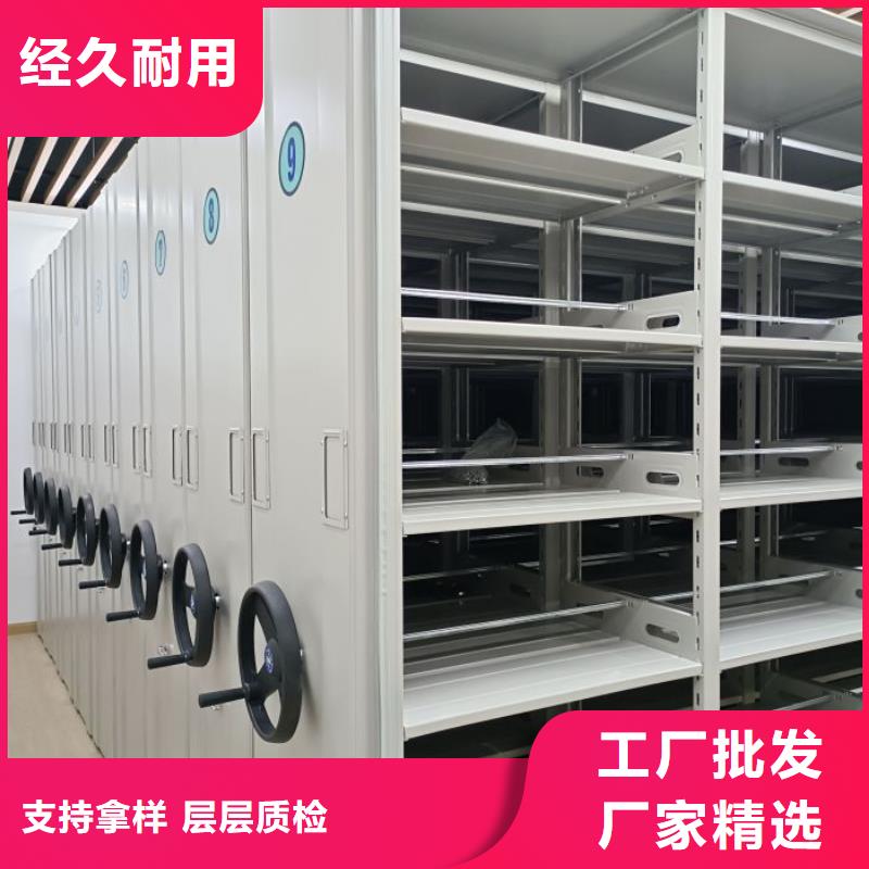公司欢迎您【凯美】手动密集架