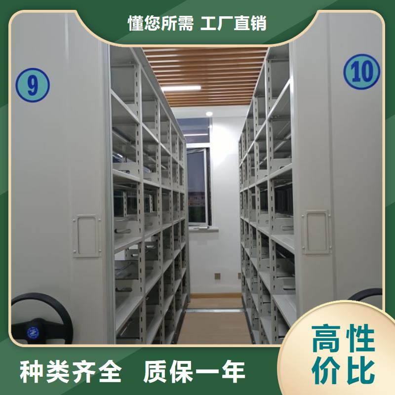 密集病案柜-视频-密集病案柜-智能密集架手动移动档案柜凯美办公家具生产厂家(湘潭市分公司)服务区域韶山|湘乡|湘西|娄底|常德|株洲