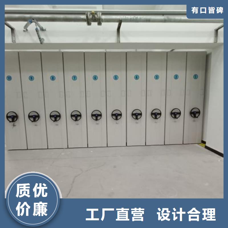密集病案柜-视频-密集病案柜-智能密集架手动移动档案柜凯美办公家具生产厂家(湘潭市分公司)服务区域韶山|湘乡|湘西|娄底|常德|株洲