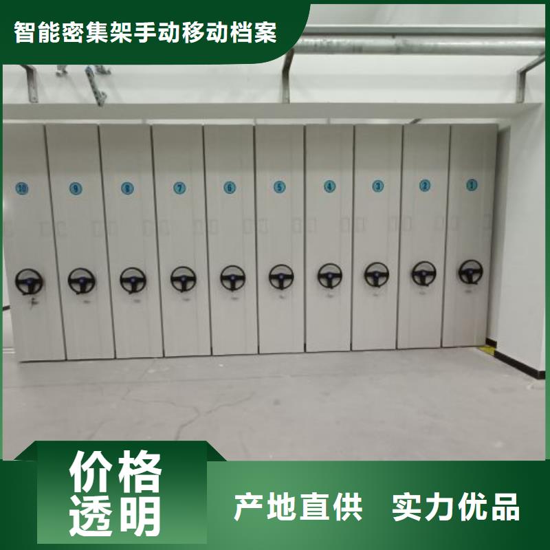密集病案柜-视频-新郑|上街|鹤壁|濮阳|信阳|安阳密集病案柜联系厂家-智能密集架手动移动档案柜凯美办公家具生产厂家(郑州市分公司)