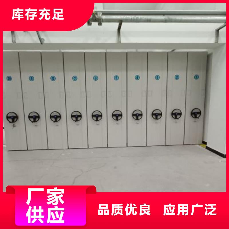 密集病案柜-视频-密集病案柜-广西省贵港市桂平|平南|来宾|桂林|贺州|玉林|柳州|钦州|百色本地品牌
