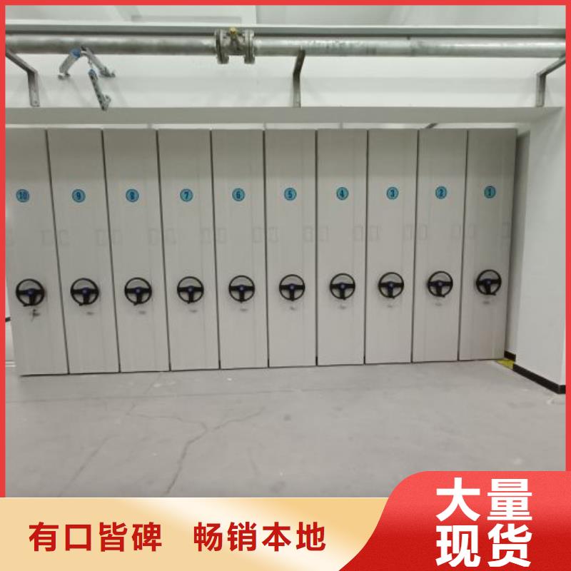 生产企业【凯美】智纳档案柜
