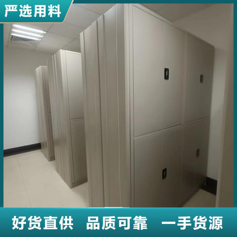 密集病案柜-视频-密集病案柜-智能密集架手动移动档案柜凯美办公家具生产厂家(湘潭市分公司)服务区域韶山|湘乡|湘西|娄底|常德|株洲