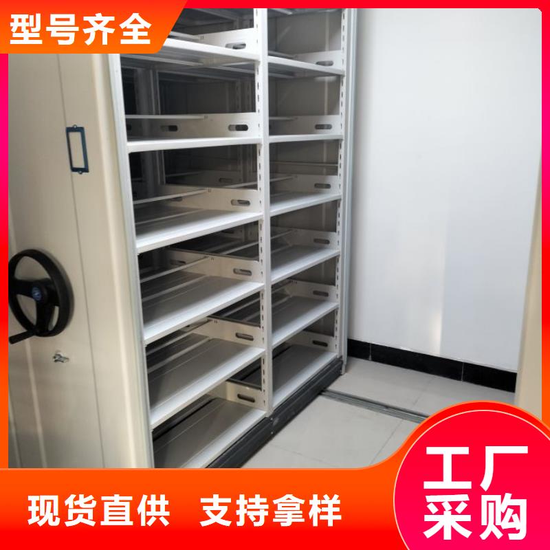 密集病案柜-视频-密集病案柜-智能密集架手动移动档案柜凯美办公家具生产厂家(湘潭市分公司)服务区域韶山|湘乡|湘西|娄底|常德|株洲