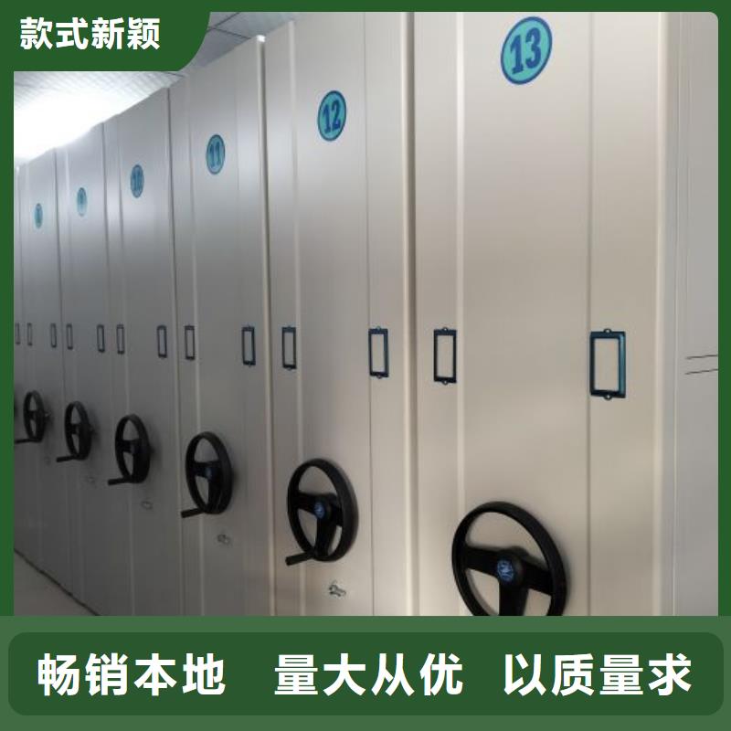 密集病案柜-视频-元宝|振安|营口|本溪|盘锦|沈阳|辽阳|锦州密集病案柜用心做好每一件产品-智能密集架手动移动档案柜凯美办公家具生产厂家(丹东市分公司)