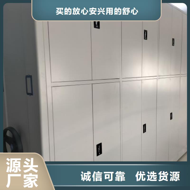 密集病案柜-视频-密集病案柜|江苏省泰州市|姜堰|靖江|苏州|南京|镇江|淮安