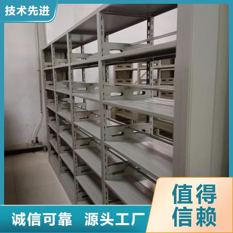 密集病案柜-视频-陇南市密集病案柜-【此地】可服务区域礼县|成县|兰州|庆阳|嘉峪关|白银|张掖|酒泉