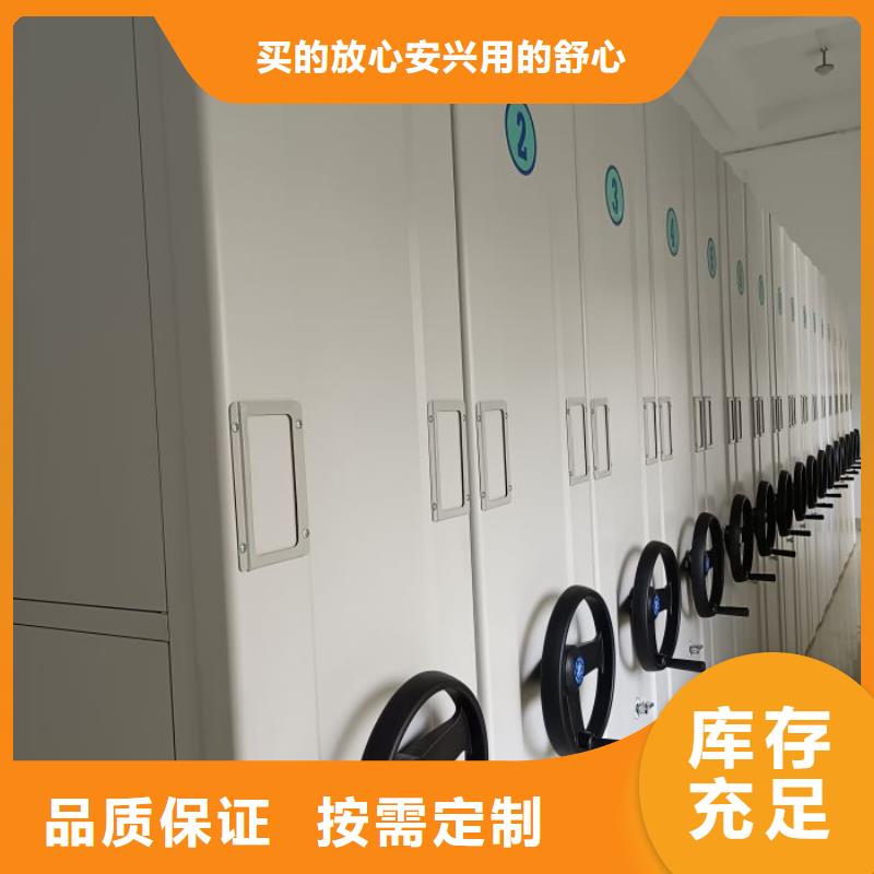 密集病案柜-视频-陇南市密集病案柜-【此地】可服务区域礼县|成县|兰州|庆阳|嘉峪关|白银|张掖|酒泉