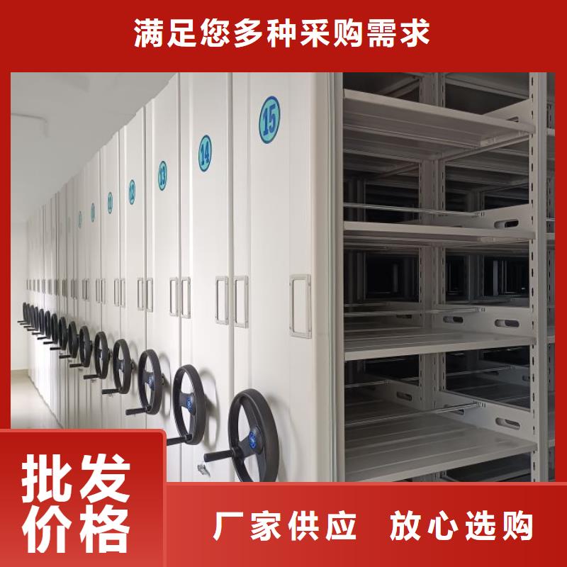 密集病案柜-视频-新郑|上街|鹤壁|濮阳|信阳|安阳密集病案柜联系厂家-智能密集架手动移动档案柜凯美办公家具生产厂家(郑州市分公司)