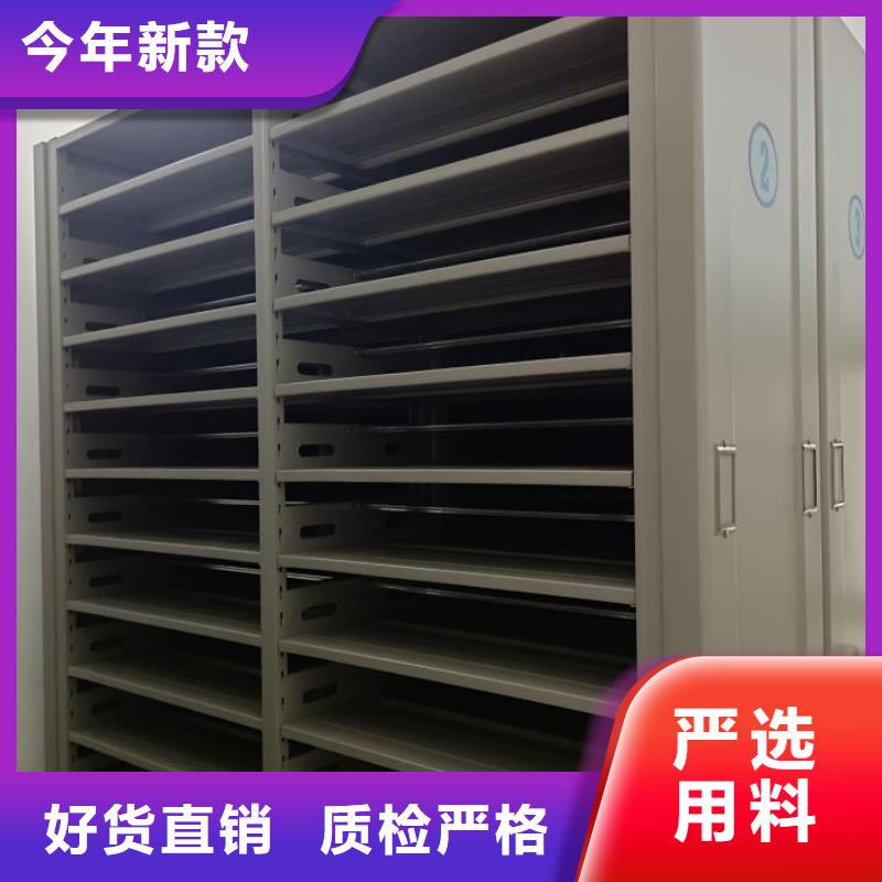 密集病案柜-视频-新郑|上街|鹤壁|濮阳|信阳|安阳密集病案柜联系厂家-智能密集架手动移动档案柜凯美办公家具生产厂家(郑州市分公司)