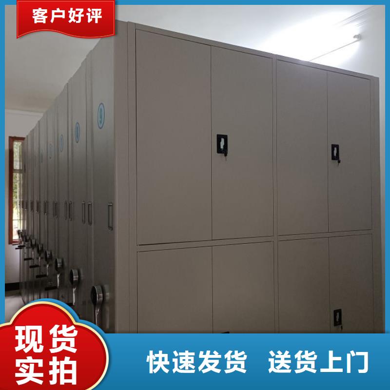 密集病案柜-视频-密集病案柜-广西省贵港市桂平|平南|来宾|桂林|贺州|玉林|柳州|钦州|百色本地品牌