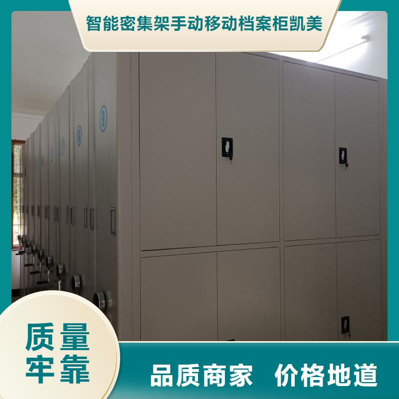 密集病案柜-视频-密集病案柜|江苏省泰州市|姜堰|靖江|苏州|南京|镇江|淮安
