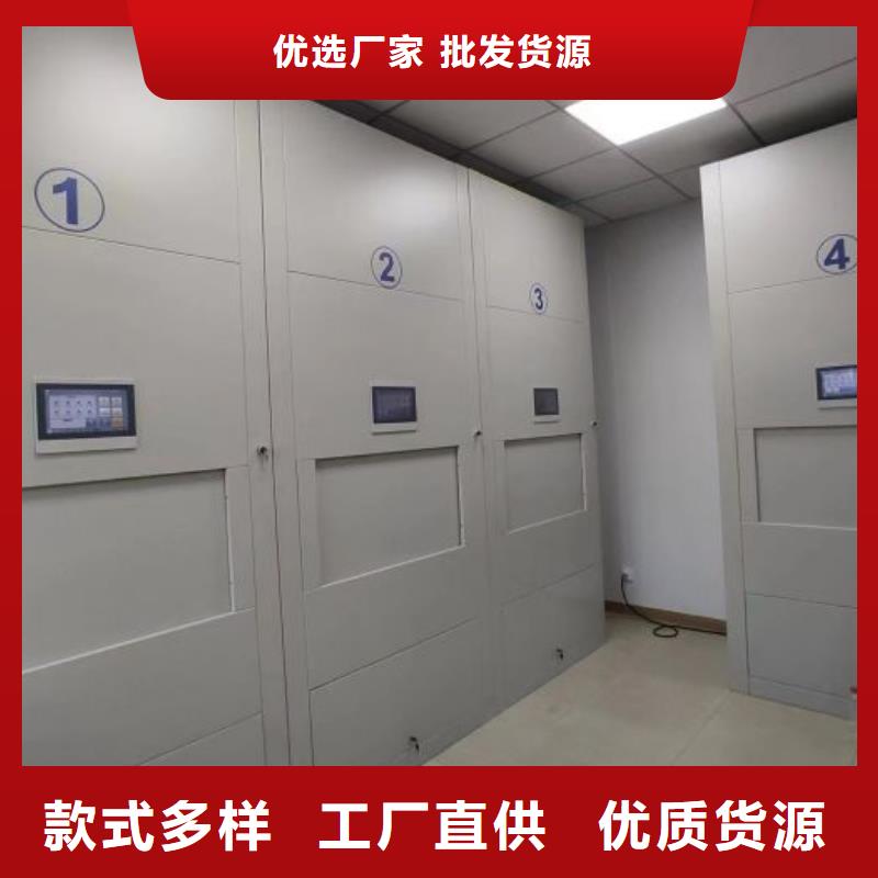 密集病案柜-视频-陇南市密集病案柜-【此地】可服务区域礼县|成县|兰州|庆阳|嘉峪关|白银|张掖|酒泉