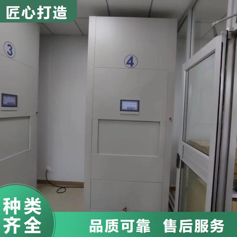 密集病案柜-视频-陇南市密集病案柜-【此地】可服务区域礼县|成县|兰州|庆阳|嘉峪关|白银|张掖|酒泉